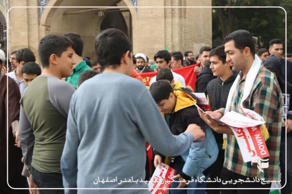 حضور پرشور، دشمن شکن و اقتدارآفرین دانشجومعلمان،اساتید و کارکنان دانشگاه فرهنگیان اصفهان استان اصفهان در خروش انقلابی و فریاد استکبار ستیزی  راهپیمایی یوم الله ١٣آبان
 6
