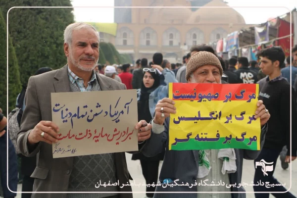 حضور پرشور، دشمن شکن و اقتدارآفرین دانشجومعلمان،اساتید و کارکنان دانشگاه فرهنگیان اصفهان استان اصفهان در خروش انقلابی و فریاد استکبار ستیزی  راهپیمایی یوم الله ١٣آبان
 7