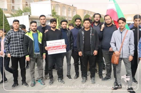 حضور پرشور، دشمن شکن و اقتدارآفرین دانشجومعلمان،اساتید و کارکنان دانشگاه فرهنگیان اصفهان استان اصفهان در خروش انقلابی و فریاد استکبار ستیزی  راهپیمایی یوم الله ١٣آبان
 10