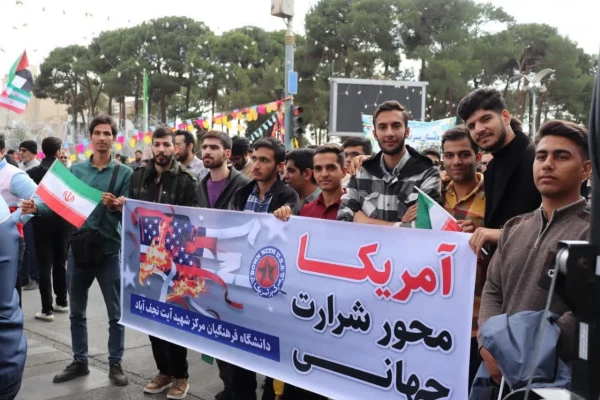 حضور پرشور، دشمن شکن و اقتدارآفرین دانشجومعلمان،اساتید و کارکنان دانشگاه فرهنگیان اصفهان استان اصفهان در خروش انقلابی و فریاد استکبار ستیزی  راهپیمایی یوم الله ١٣آبان
 17