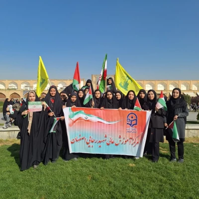 حضور پرشور، دشمن شکن و اقتدارآفرین دانشجومعلمان،اساتید و کارکنان دانشگاه فرهنگیان اصفهان استان اصفهان در خروش انقلابی و فریاد استکبار ستیزی  راهپیمایی یوم الله ١٣آبان
 20