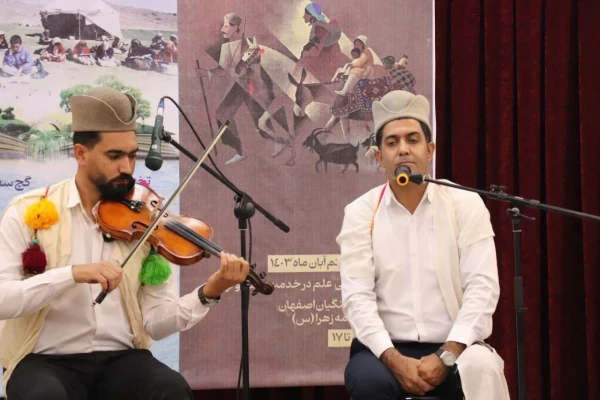 همایش آموزش و پرورش عشایر ایران و انتقال تجارب موفق آن  11