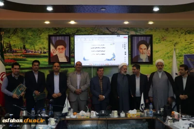 اصفهان میزبان اهالی رسانه بود

برگزاری اختتامیه دومین رویداد رسانه استادان دانشگاه فرهنگیان استان اصفهان 