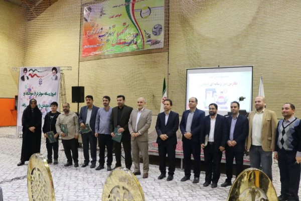 برگزاری اختتامیه دومین رویداد رسانه استادان دانشگاه فرهنگیان استان اصفهان  14