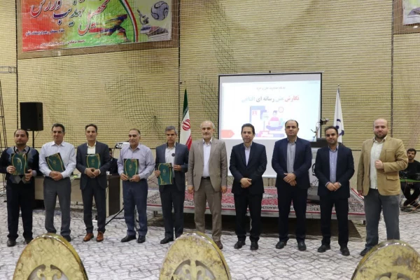 برگزاری اختتامیه دومین رویداد رسانه استادان دانشگاه فرهنگیان استان اصفهان  15