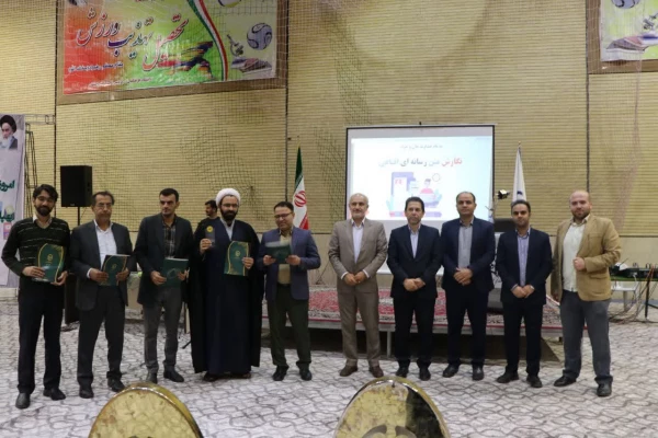 برگزاری اختتامیه دومین رویداد رسانه استادان دانشگاه فرهنگیان استان اصفهان  16