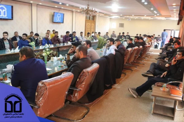 نشست اقتصاد و معیشت معلمان با حضور نماینده مردم اصفهان در مجلس شورای اسلامی 2