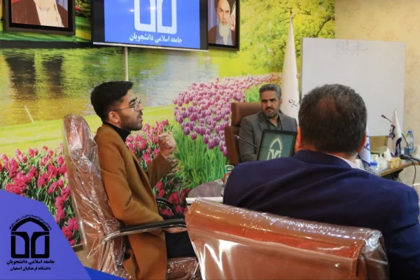 نشست اقتصاد و معیشت معلمان با حضور نماینده مردم اصفهان در مجلس شورای اسلامی 8