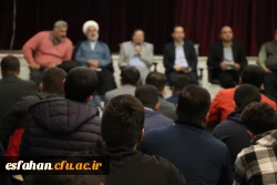 نشست صمیمی مسئولین دانشگاه با دانشجویان در پردیس شهید باهنر اصفهان  12