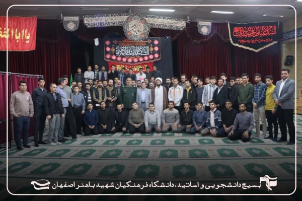 مراسم گرامی داشت هفته بسیج  2