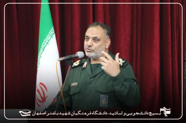 مراسم گرامی داشت هفته بسیج  3