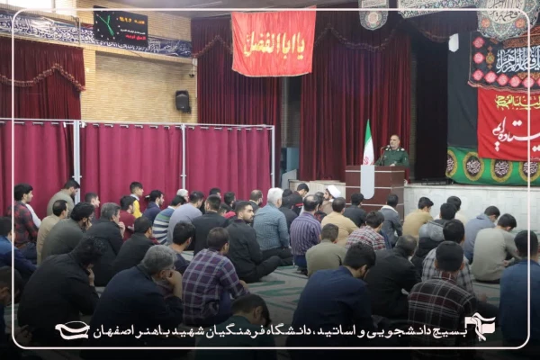 مراسم گرامی داشت هفته بسیج  5