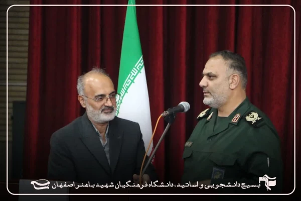 مراسم گرامی داشت هفته بسیج  7