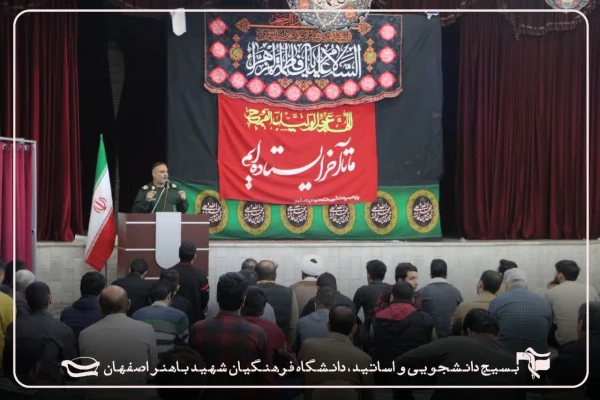 مراسم گرامی داشت هفته بسیج  9