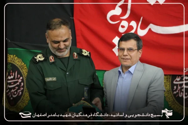 مراسم گرامی داشت هفته بسیج  10