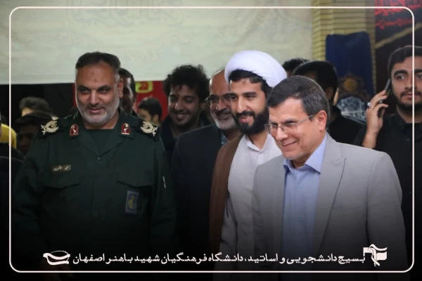 مراسم گرامی داشت هفته بسیج  11