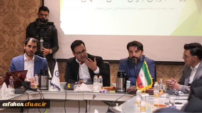 فرهنگیان میربان اهالی صحنه

اولین نشست گروه مجریان جوان استان اصفهان