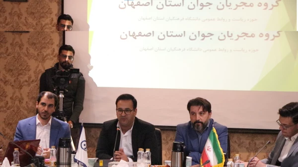 اولین نشست گروه مجریان جوان استان اصفهان 4