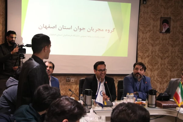 اولین نشست گروه مجریان جوان استان اصفهان 8