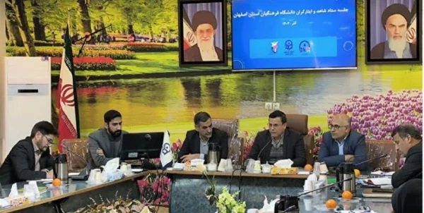 نشست ستاد شاهد و ایثارگر 3