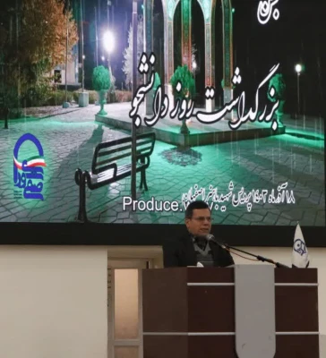 مراسم گرامی داشت روز دانشجو در پردیس شهید باهنر 4