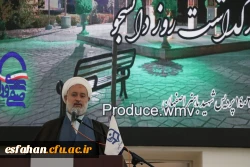 مراسم گرامی داشت روز دانشجو در پردیس شهید باهنر 5