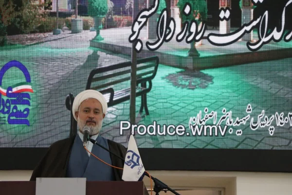 مراسم گرامی داشت روز دانشجو در پردیس شهید باهنر 5