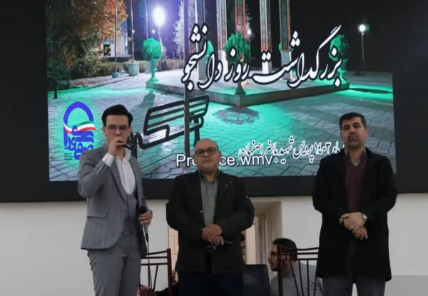 مراسم گرامی داشت روز دانشجو در پردیس شهید باهنر 11