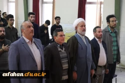 مراسم گرامی داشت روز دانشجو در مرکز شهید آیت نجف آباد 6