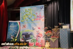 مراسم گرامی داشت روز دانشجو در مرکز شهید آیت نجف آباد 7