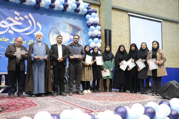 جشن بزرگداشت روز دانشجو در پردیس فاطمه الزهرا (س) 2