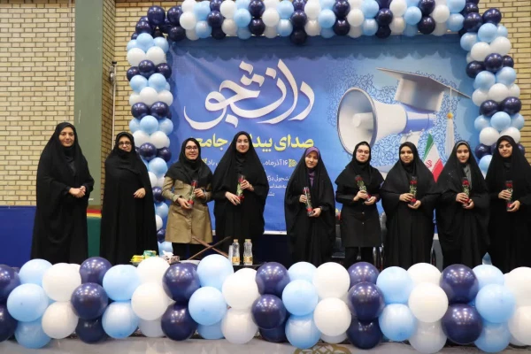 جشن بزرگداشت روز دانشجو در پردیس فاطمه الزهرا (س) 3