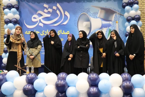 جشن بزرگداشت روز دانشجو در پردیس فاطمه الزهرا (س) 4