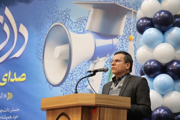 جشن بزرگداشت روز دانشجو در پردیس فاطمه الزهرا (س) 10