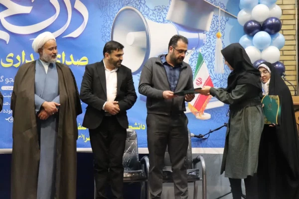 جشن بزرگداشت روز دانشجو در پردیس فاطمه الزهرا (س) 11