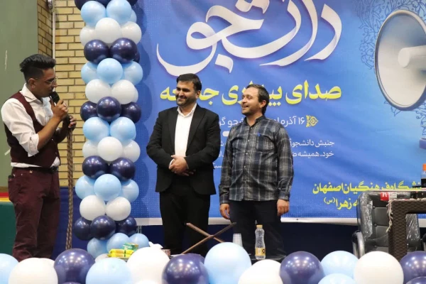 جشن بزرگداشت روز دانشجو در پردیس فاطمه الزهرا (س) 12