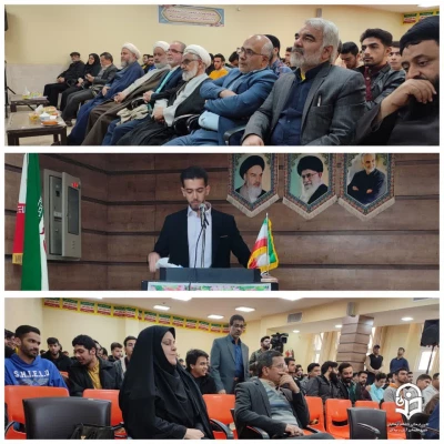 مراسم بزرگداشت روز دانشجو در مرکز شهید سلیمانی آران و بیدگل 11