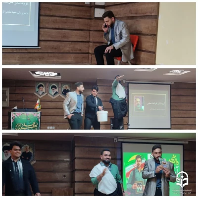 مراسم بزرگداشت روز دانشجو در مرکز شهید سلیمانی آران و بیدگل 13