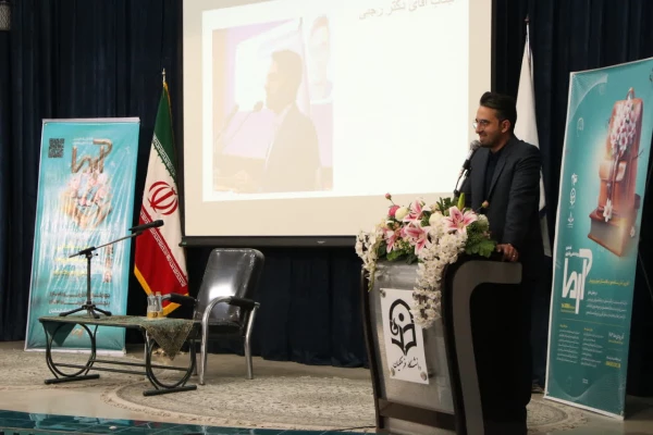 افتتاحیه رویداد علمی فناورانه آرما 8