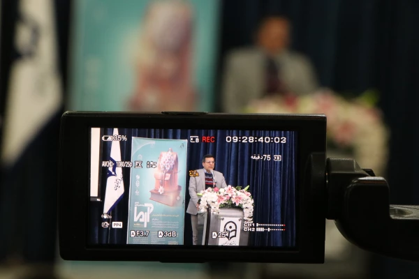 افتتاحیه رویداد علمی فناورانه آرما 10