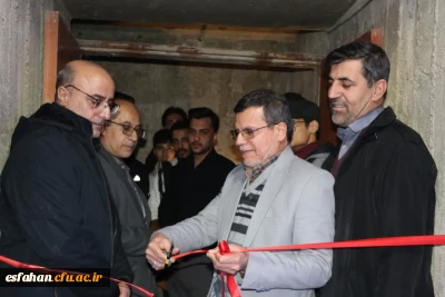 در پردیس شهید باهنر افتتاح شد:

افتتاحیه اتاق تندرستی و مرکز بازی های رایانه ای در پردیس شهید باهنر اصفهان