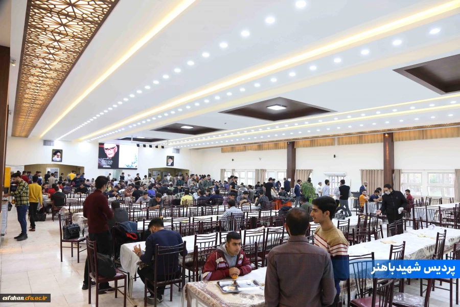 پردیس شهیدباهنر