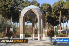 پردیس شهیدباهنر