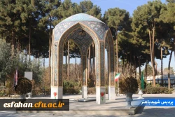 پردیس شهیدباهنر