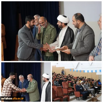 افتخارآفرینی دانشجومعلمان بسیجی دانشگاه فرهنگیان شهید باهنر اصفهان در جشنواره مالک اشتر  