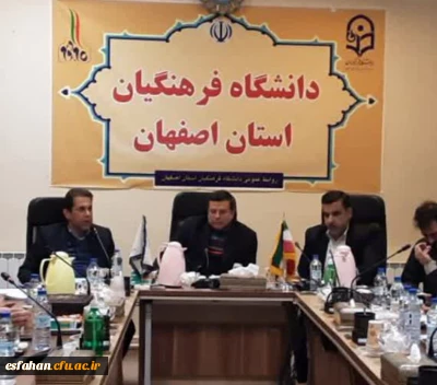 بررسی و آسیب شناسی شاخصهای ارزیابی رهنامه چهل ماده ای