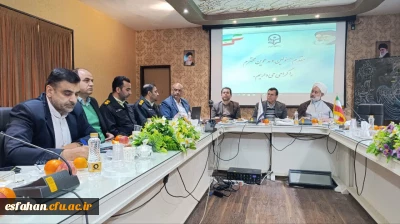 عقد تفاهم نامه تعامل با نیروی انتظامی

پیش نشست مسئولین دانشگاه فرهنگیان اصفهان با معاونین فرهنگی اجتماعی اداره کل نیروی انتظامی استان اصفهان