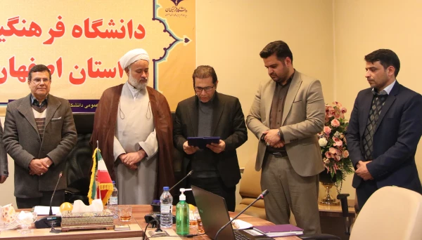 برگزاری مراسم تکریم و معارفه رئیس اداره حراست دانشگاه فرهنگیان استان اصفهان 3