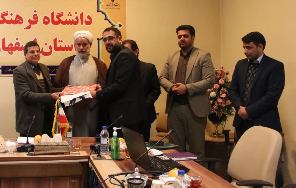 برگزاری مراسم تکریم و معارفه رئیس اداره حراست دانشگاه فرهنگیان استان اصفهان 4