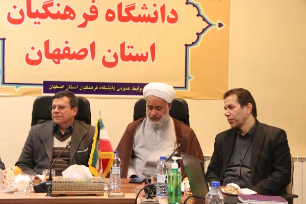 برگزاری مراسم تکریم و معارفه رئیس اداره حراست دانشگاه فرهنگیان استان اصفهان 8